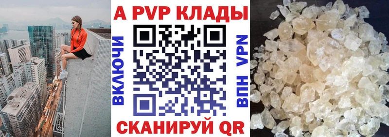 где можно купить   Билибино  ОМГ ОМГ как зайти  Alpha PVP крисы CK 