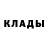 МЕТАДОН белоснежный William McAlinden