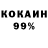 Амфетамин 98% Henny Radzki