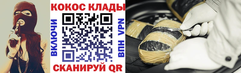 где продают   Билибино  Cocaine 99% 