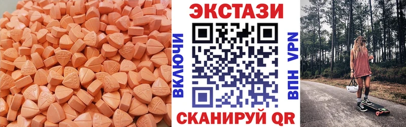 как найти закладки  Билибино  ЭКСТАЗИ таблы 