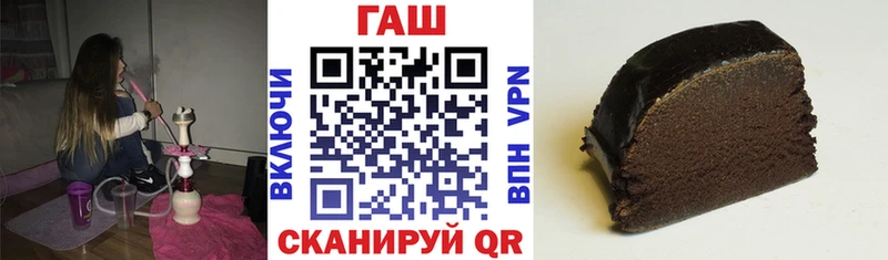 даркнет сайт  shop состав  ГАШИШ hashish  Билибино 