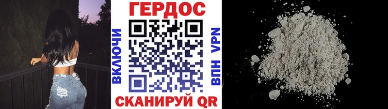сколько стоит  Билибино  ГЕРОИН белый 