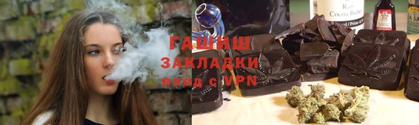 COCAINE Алексин