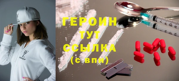 COCAINE Алексин