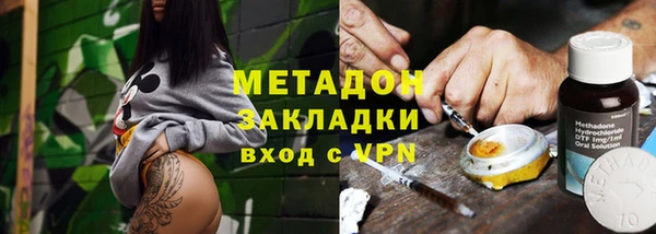 COCAINE Алексин