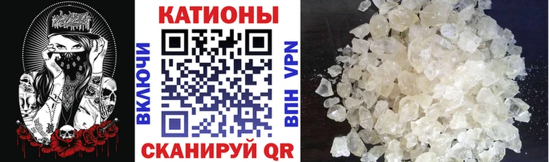 гидра   Билибино  Мефедрон мяу мяу 
