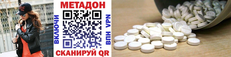 MEGA вход  Билибино  Метадон белоснежный 