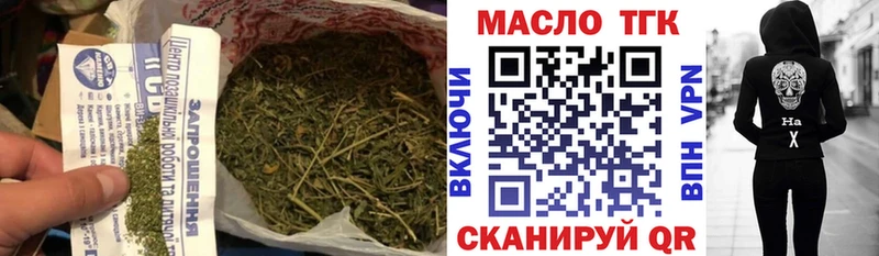 Дистиллят ТГК жижа  как найти закладки  Билибино 